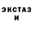 Метадон methadone Messy Jolay