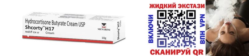 БУТИРАТ 1.4BDO  Кашира 