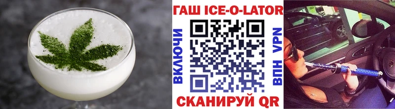 мега маркетплейс  Кашира  Печенье с ТГК марихуана 