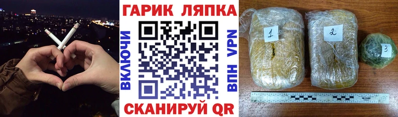 ГАШИШ ice o lator  Кашира 