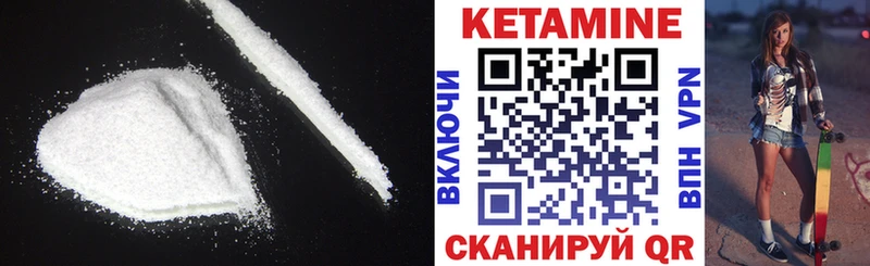 Кетамин ketamine  Кашира 