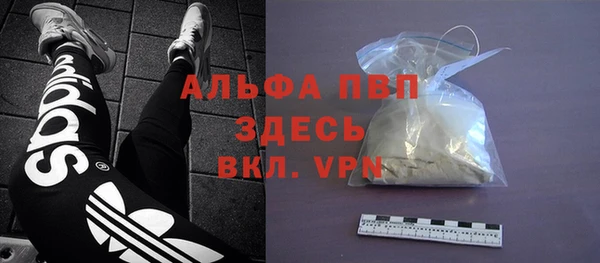 MDMA Premium VHQ Козельск