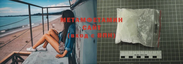 твердый Кинешма