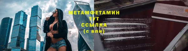 твердый Кинешма