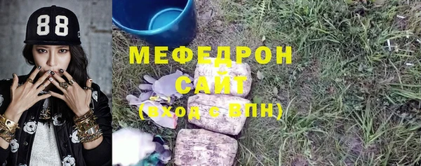 твердый Кинешма