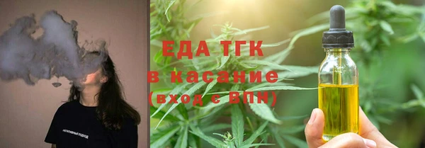 гашишное масло Киренск