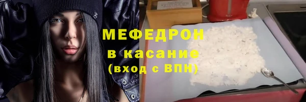 твердый Кинешма