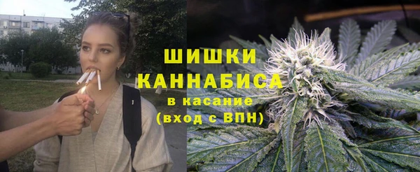 гашишное масло Каменногорск