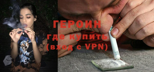 трава Каменск-Шахтинский