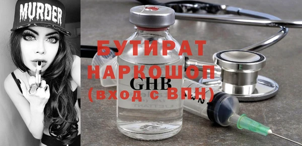 гашишное масло Киренск