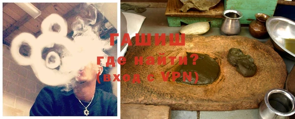 трава Каменск-Шахтинский