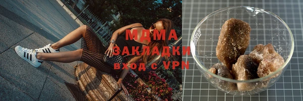 гашишное масло Киренск