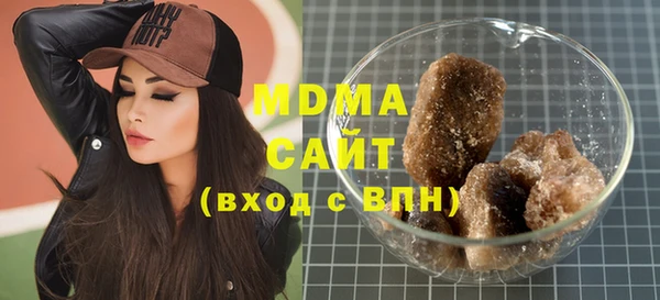 кристаллы Кодинск