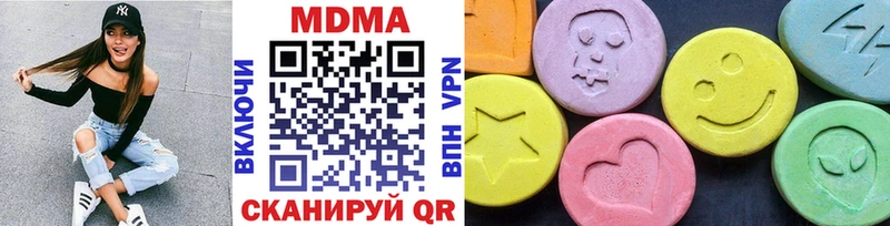 MDMA молли  Кашира 