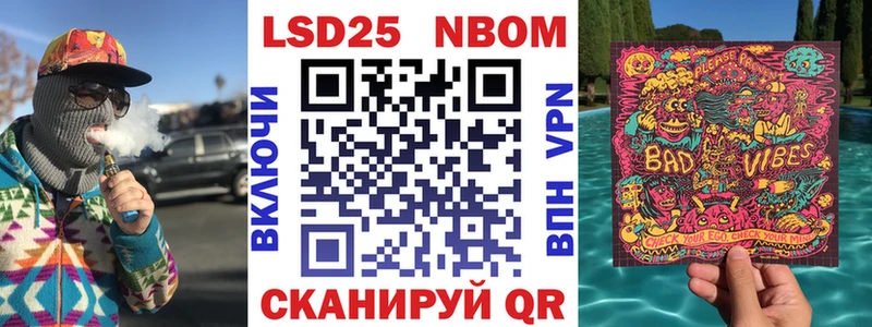 Марки N-bome 1,5мг  где найти   Кашира 
