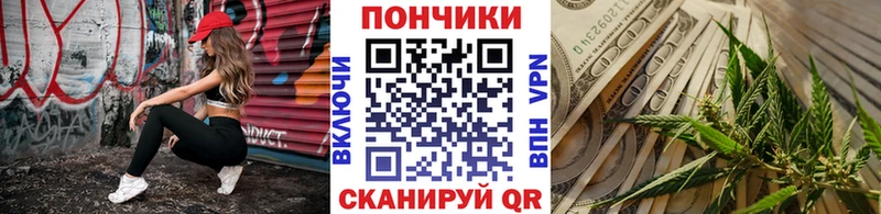 Бошки Шишки OG Kush  Кашира 